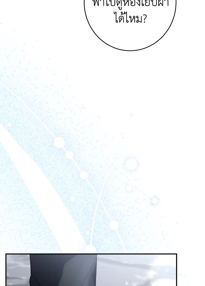 Marriage of Convenience 9 069